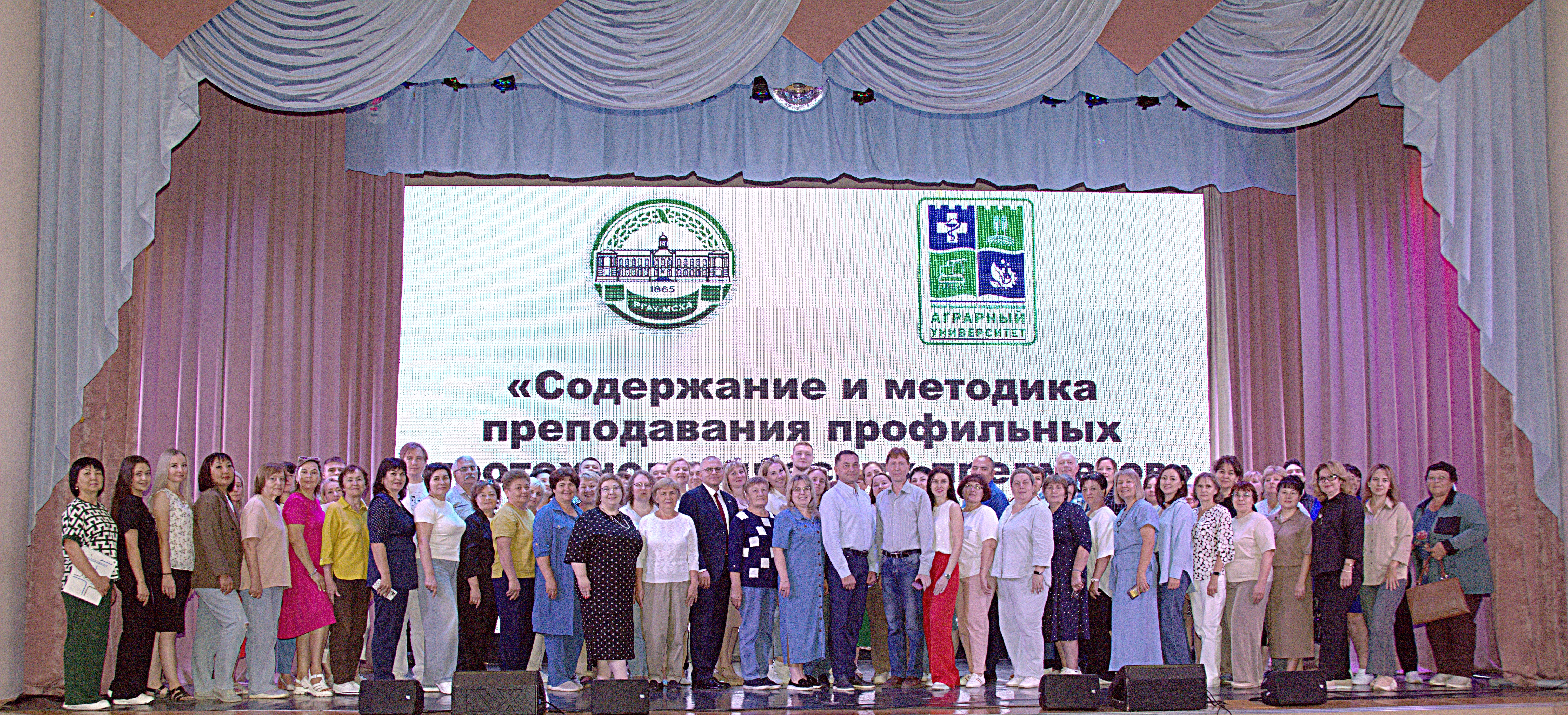 Общее фото.jpg